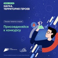 Изображение для новости