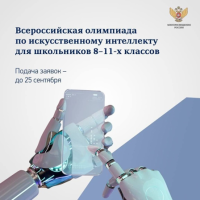 Изображение для новости